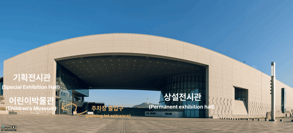 전시관 위치 (Exhibition Hall Location) 안내 사진